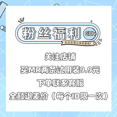 MR.knee儿童肌肉贴运动低过敏绷带拉伤康复肌内效贴布胶布带脚踝