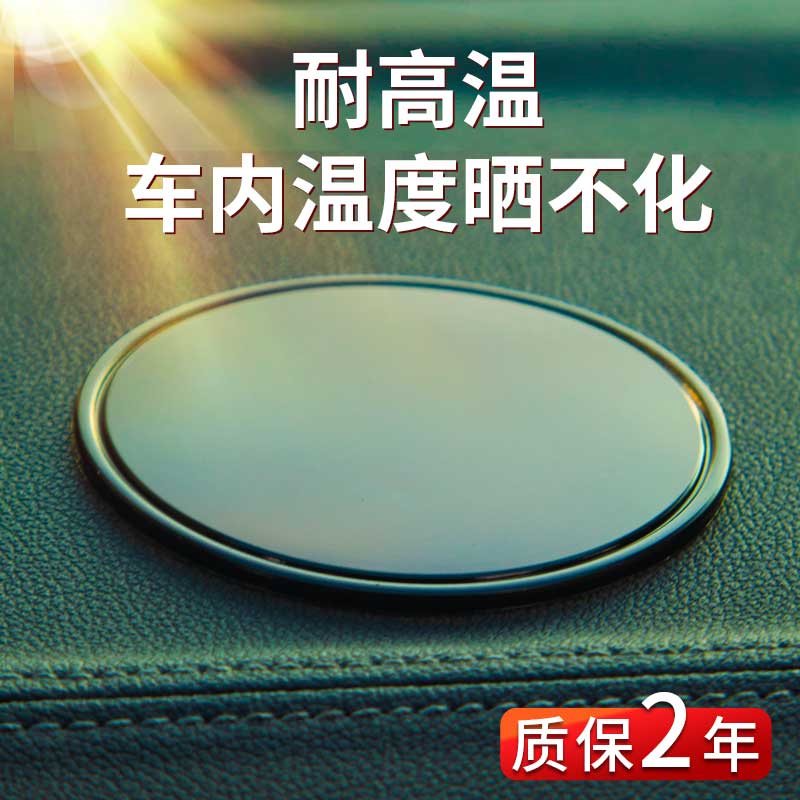 耐高温硅胶汽车摆件防滑垫图片