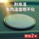 车用防滑垫车载置物垫中控仪表台手机粘贴耐高温防晒硅胶汽车摆件