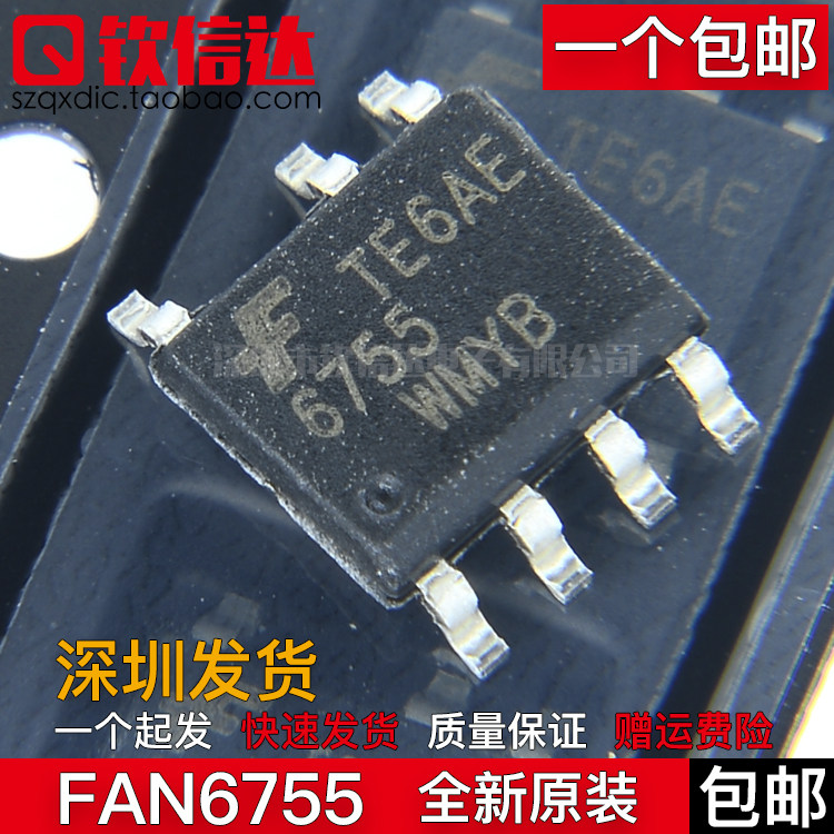 包郵 FAN6755WMYB FAN6755MYC FAN6755 電源芯片 SOP7 全新原裝在類目 3C數碼配件, 電子元器件市場, IC集成電路/電機, IC集成電路中 - 來自Buy2taobao.com提供專業的淘寶代購服務