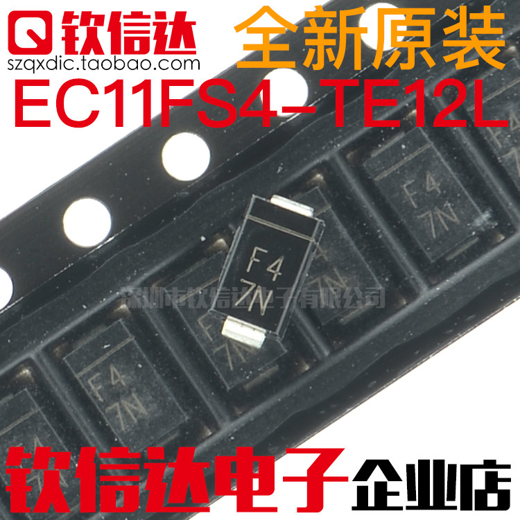 EC11FS4-TE12L 絲印 F4 低正向壓降二極管貼片DO-214AC/SMA 10個在類目 3C數碼配件, 電子元器件市場, 電子器件, 二極管/LED中 - 來自Buy2taobao.com提供專業的淘寶代購服務