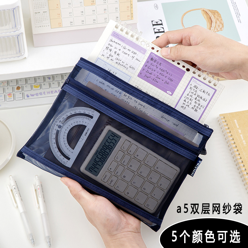 学生考试袋准考证尺子收纳票据袋