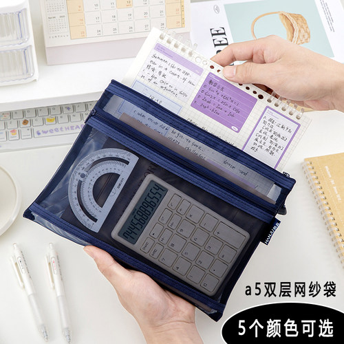 学生考试袋准考证尺子收纳票据袋