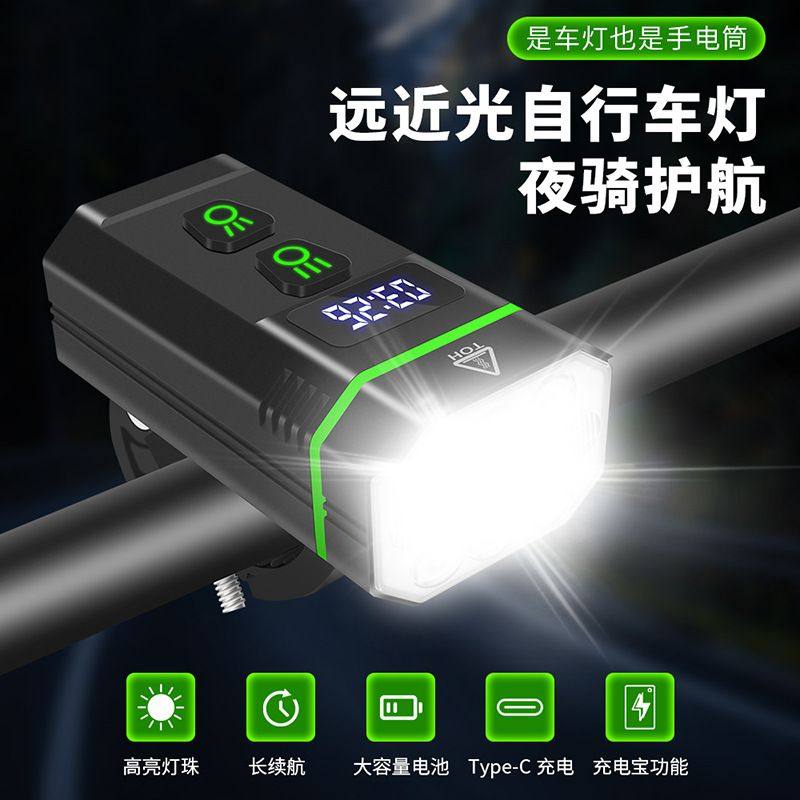 美利达通用自行车灯超亮长续航远近光车前灯夜骑灯山地车骑行装备