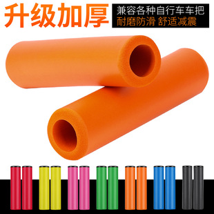 山地车通用把套矽胶手柄套防滑握把套死飞把手套单车骑行装 备配件