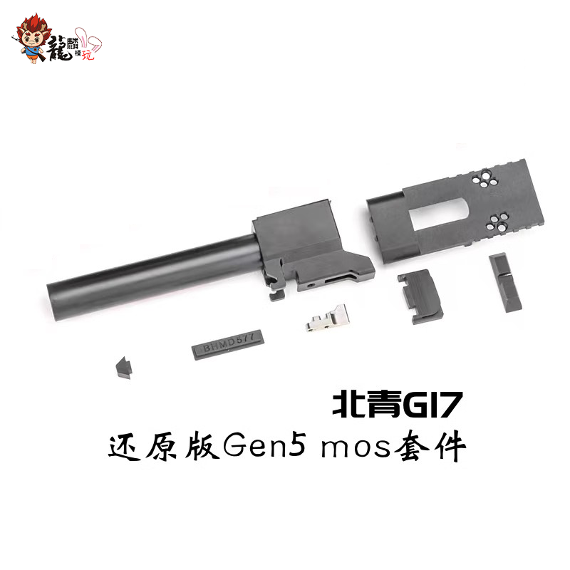 儿童声光玩具配件龍麟模玩出品