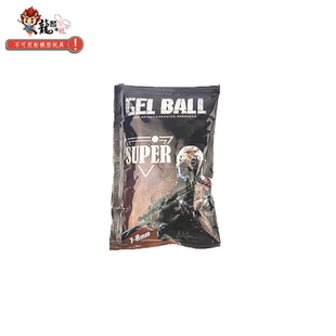 超高抗压磨砂弹7-8mm水宝宝 吸水树脂 10kg抗压 磨砂吸水珠