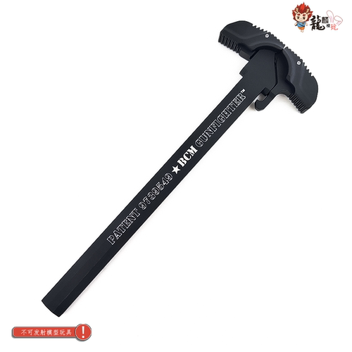 BCM双耳拉机柄ATM专用