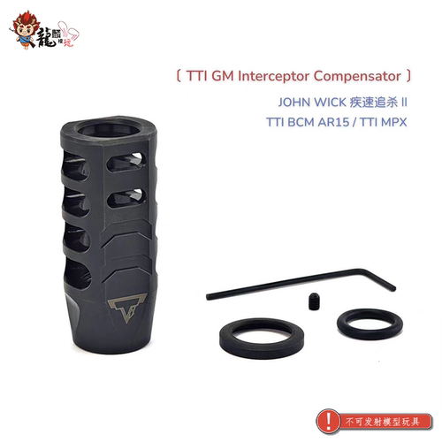 GMAR15TTi火帽14逆牙装饰