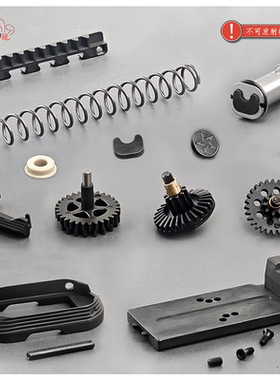 北青2011 C2 P XC原厂补件 维修件 易损件大集合 齿轮缓冲垫