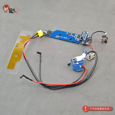 ATM 2.0火控 两通 菊花 菊花限位块 推杆 齿轮组 蛋糕齿易损配件