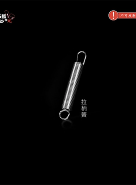 LDX数据波箱弹簧2号 3号拉机柄弹簧止逆齿簧拉桥簧 韩国进口琴钢