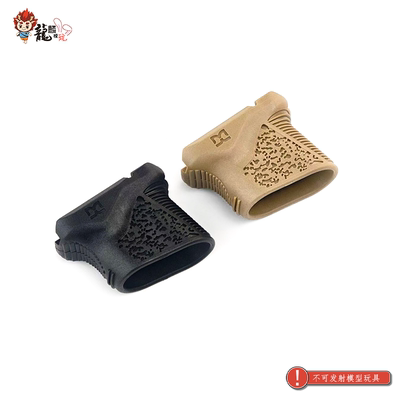 DMD chopstop mod2 mlok尼龙短斜理线器 通用电动玩具配件