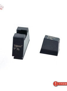 北青g17 增高trijicon钢制喵喵 青武酷g17专用 儿童模型玩具配件