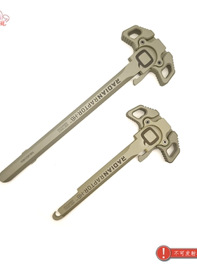 Q蜜獾拉机柄ATM波用/2号波用LDX数据铝合金材质CNC加工硬氧表面