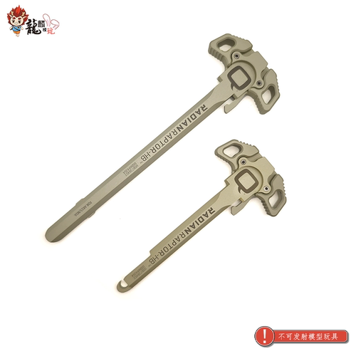 Q蜜獾拉机柄ATM波用/2号波用LDX数据铝合金材质CNC加工硬氧表面