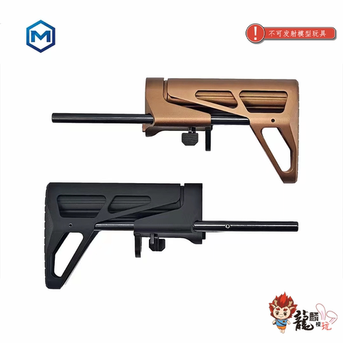 MAXIMCQBGEN7SCW全金属后托