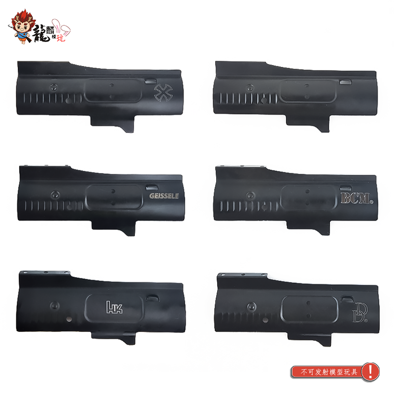 LDX回趟机片 撸蛋堂联动回膛 钢制QPQ diy刻字 模型玩具配件