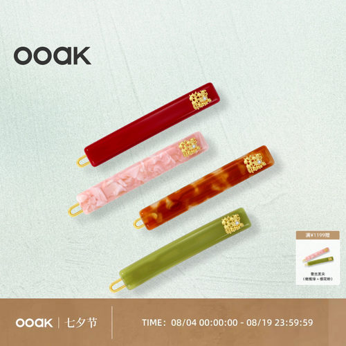 OOAK列维斯蕾丝边发夹侧边刘海夹前额无痕高级感生日节日礼物