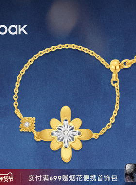 【新品上市】OOAK界格雕金烟花雨系列日落烟花抽拉戒指可抽拉调节