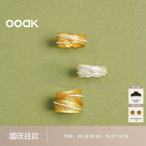 OOAK界格月桂加冕系列月桂叶戒指气质修饰手型百搭戒复古细款