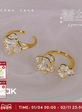 OOAK蕾丝裙摆戒指小众设计