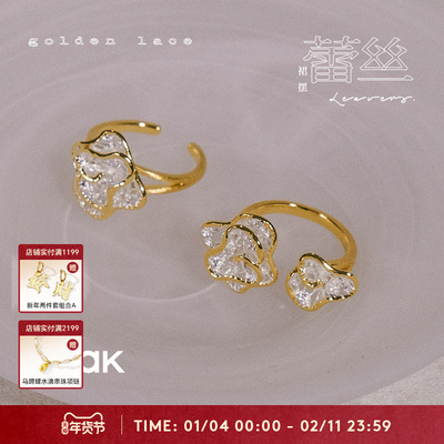 OOAK蕾丝裙摆戒指小众设计