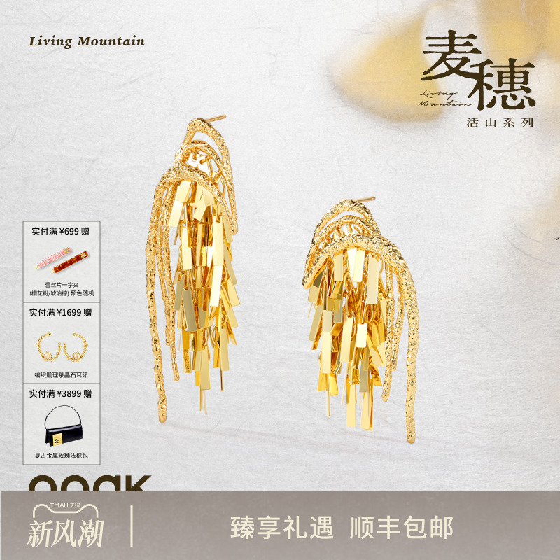 原创设计 天然石材