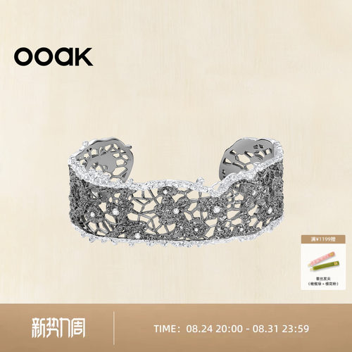 OOAK蕾丝开口手镯礼物