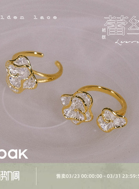 OOAK蕾丝裙摆戒指小众设计