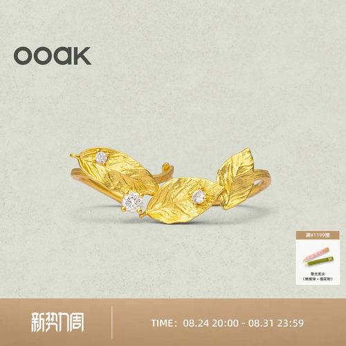 OOAK界格活山系列月桂叶微笑弧度双指戒时尚创意个性戒指