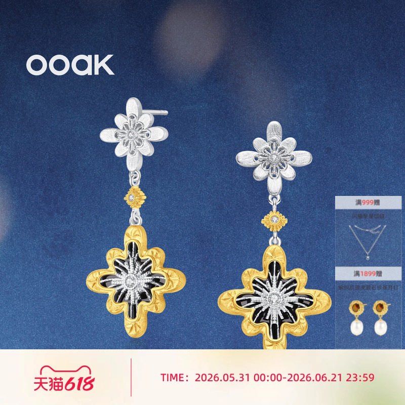 OOAK界格雕金烟花雨黑玛瑙灵动吊坠耳环女轻奢商场同款S925银镀金