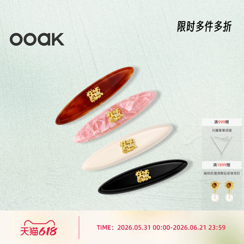OOAK列维斯蕾丝边发夹侧边刘海夹前额无痕高级感节日礼物