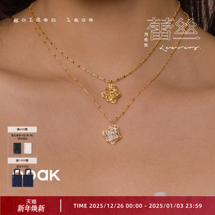 OOAK列维斯蕾丝系列裙摆项链金色气质锁骨链叠戴轻奢百搭经典 款