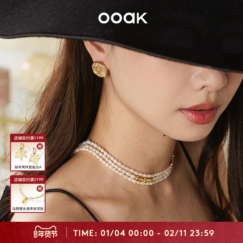 【刘亦菲同款】OOAK界格玫瑰黑玛瑙气质优雅原创设计女性耳钉圆形,饰品/流行首饰/时尚饰品新,耳钉,淘宝优惠券,粉丝福利购,淘宝优惠卷