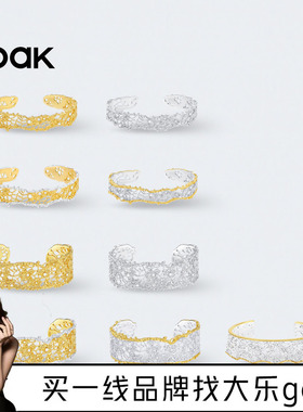 OOAK蕾丝开口手镯礼物