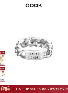 OOAK链条铭牌戒指时尚简约设计中性工业ins风情侣精美个性