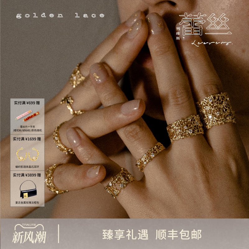 OOAK银镀18K金小众设计