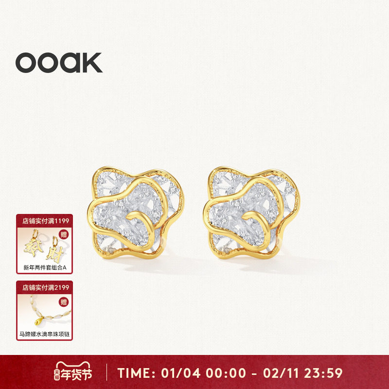 OOAK界格列维斯蕾丝裙摆系列小巧精致迷你裙摆气质耳钉小众新中式,饰品/流行首饰/时尚饰品新,耳环,淘宝优惠券,粉丝福利购,淘宝优惠卷