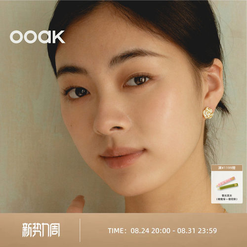 OOAK界格白贝母玫瑰金项链耳钉编织肌理半宝石耳钉气质款简约时尚