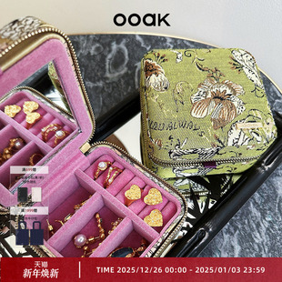 OOAK界格复古印花撞色艺术双层首饰盒便捷收纳包旅行便捷携带