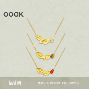 OOAK界格月桂叶加冕系列微笑项链红玉髓虎眼石月桂叶简约金色项链