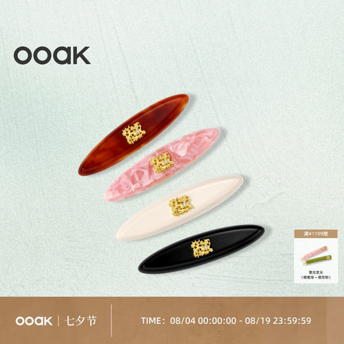 OOAK列维斯蕾丝片边夹侧边刘海夹发夹发饰椭圆侧边夹简约风经典款