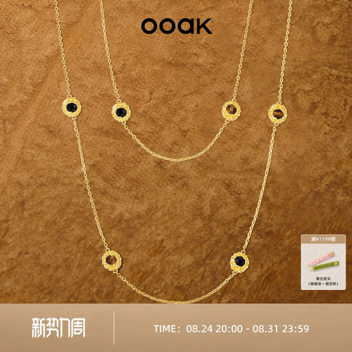 虎眼石OOAK编织肌理虎眼石