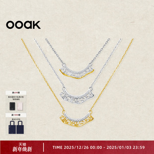 OOAK列维斯蕾丝裙边系列轻奢百搭小众设计简约小号微笑项链