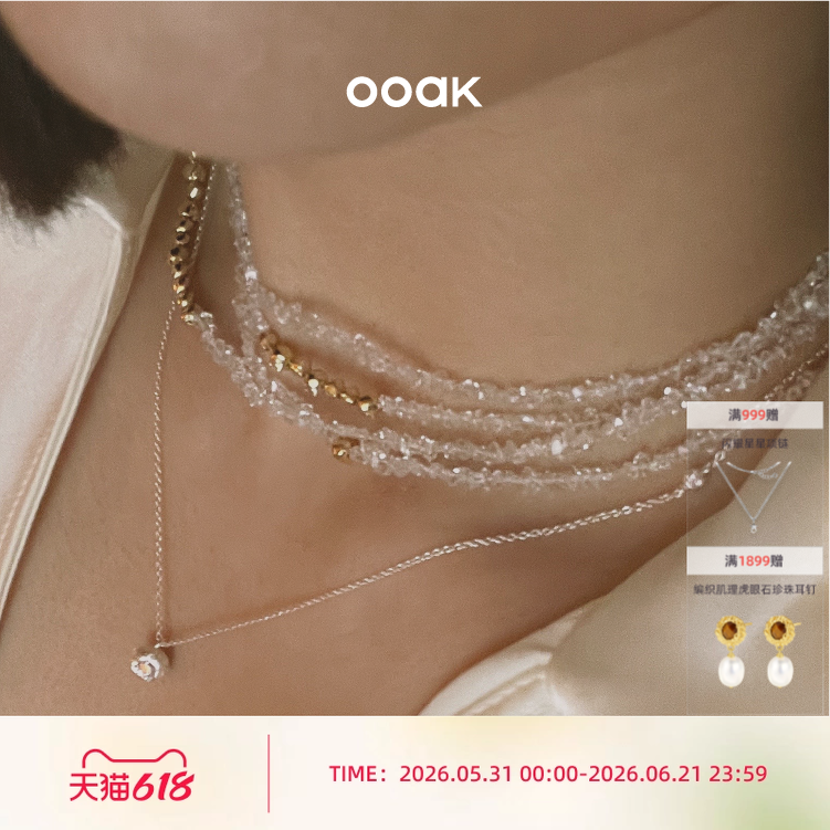 【经典热卖】OOAK油画肌理泡沫闪灵水晶项链素链叠戴夏日出行