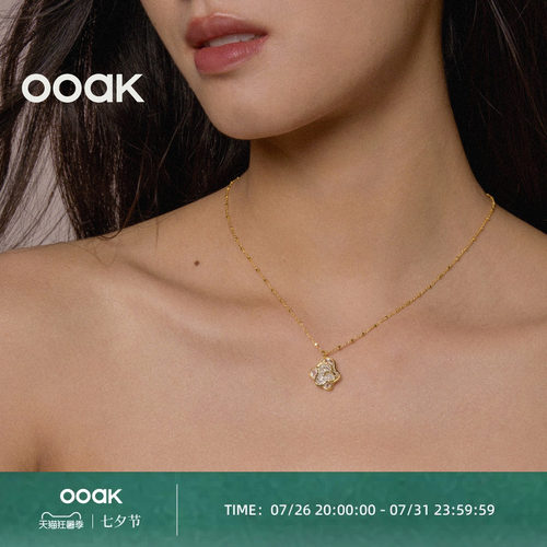 OOAK界格列维斯蕾丝裙摆手链戒指项链百搭精致轻奢高级感S925银