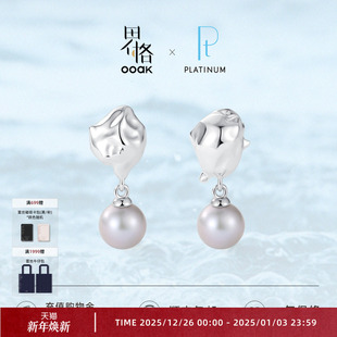 轻奢灵动 OOAK界格PT950珍珠钻石耳环设计师款 铂金