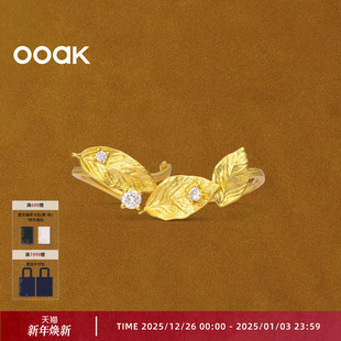 创意个性 活山系列月桂叶微笑弧度双指戒时尚 上市 戒指 新品