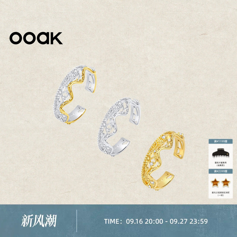 OOAK界格列维斯蕾丝裙边系列925银蕾丝戒指手镯气质百搭轻奢